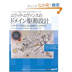 �G���b�N�E�G���@���X�̃h���C���쓮�݌v (IT Architects�fArchive �\�t�g�E�F�A�J���̎��H)
