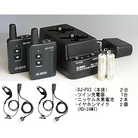 DJ-PX3 (�u���b�N)�Q��{EDC-186A�[�c�C���d��{�j�b�P�����f�o�b�e���[�Q�{�{HD-24MI�C���z���}�C�N2�Z�b�g