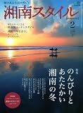 �Ó�X�^�C��magazine(�}�K�W��) 2010�N 02���� [�G��]