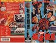�Ɋy���n �̂邩���邩�̑�t�] [VHS]