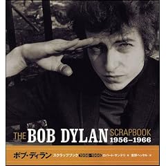 �{�u�E�f�B���� �X�N���b�v�u�b�N 1956-1966