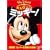 �݂�Ȃ������� �~�b�L�[! [DVD]