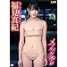 �����^�I ���N�����N�G�� [DVD]