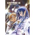 EMOTION the Best ���E�̐��II�EIII DVD-BOX