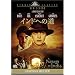 �C���h�ւ̓� [DVD]