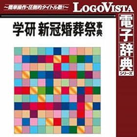 �w�� �V�������Վ��T for Win [�_�E�����[�h]