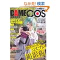 CAMECOS (INFOREST MOOK)