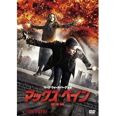 �}�b�N�X�E�y�C�� (���S��) [DVD]