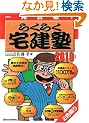 2010�N�� �炭�炭��m (�p�o�@����������)