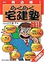 2010�N�� �炭�炭��m (�p�o�@����������)