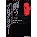 �悭�ǂ񂾖{