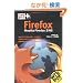 �ł���|�P�b�g+ Firefox Mozilla Firefox 3�Ή�