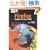 �ł���|�P�b�g+ Firefox Mozilla Firefox 3�Ή�