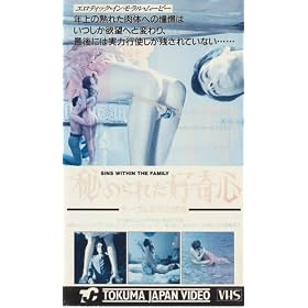 ��߂�ꂽ�D��S [VHS]