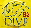 �C�`�u�g�[���u/DIVE