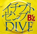 �C�`�u�g�[���u/DIVE