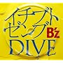 �C�`�u�g�[���u/DIVE