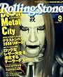 Rolling Stone (���[�����O�E�X�g�[��) ���{�� 2008�N 09���� [�G��]