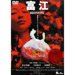 �x�] BEGINNING [DVD]