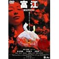 �x�] BEGINNING [DVD]