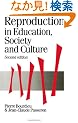 Reproduction in Education, Society and Culture (Published in association with Theory, Culture & Society)