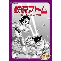 �S�r�A�g�� �x�X�g�Z���N�V���� VS�� [DVD]