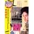 ���ꂩ�� [DVD]