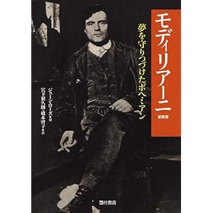 ���f�B���A�[�j�\�������Â����{�w�~�A��