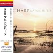 �P���e�B�b�N�E�n�[�v / ����� �P���g�̃n�[�v [���{��ѕt�A����] (Celtic Harp Margie Butler) [Import CD with Japanese belt]