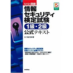 �炭�炭�˔j ���Z�L�����e�B���莎�� 1���E2�������e�L�X�g