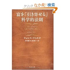 �x���u�����񂹂�v�Ȋw�I�@�� (�p�앶�� �� 5-1)