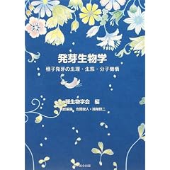 ���萶���w�\��q����̐����E���ԁE���q�@�\