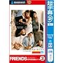 ������/FRIENDS SEASON 1 EPISODES 7-9