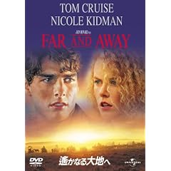 �y���Ȃ��n�� [DVD]