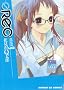 REC 9 (�T���f�[GX�R�~�b�N�X)