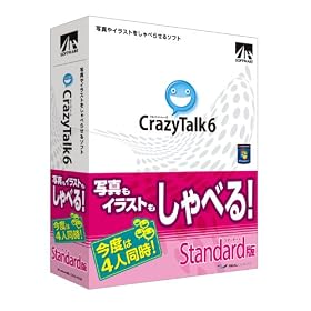 CrazyTalk 6 Standard
