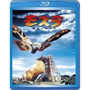 【クリックで詳細表示】【東宝特撮Blu-rayセレクション】 モスラ