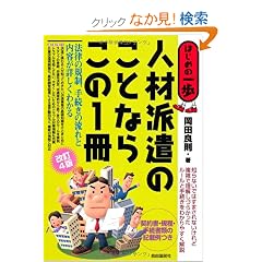 �l�ޔh���̂��ƂȂ炱��1�� ����4�� (�͂��߂̈��)