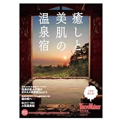 �E�H�[�J�[���b�N  �����Ɣ����̉���h�I  61802-27 (�E�H�[�J�[���b�N (No.126))