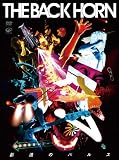 �n���̃p���X(��������) [DVD]