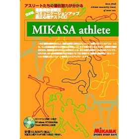�~�J�T �~�J�T�A�X���[�g �K���S���e�X�g CD 10��(10��)�p 80�̎���ɓ����ăp�\�R���ŏo�͂ł���  ATLCD