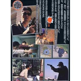 ���Ȃ����������I�e�Љ�T�o�C�o���@�l�E�����e���\�x�X�g�P�O�@(VHS)