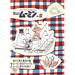 �y�������[�~����Ɓ@~���[�~���Ղ������~���@�� [DVD]