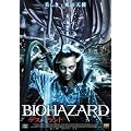 BIOHAZARD �f�X�E�v�����g [DVD]