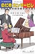 TV ANIMATION �̂��߃J���^�[�r�� �b���ҁ@OFFICIAL FANBOOK(KC�f���b�N�X)