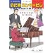 TV ANIMATION �̂��߃J���^�[�r�� �b���ҁ@OFFICIAL FANBOOK(KC�f���b�N�X)