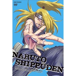 【クリックで詳細表示】NARUTO-ナルト- 疾風伝 師の予言と復讐の章 3 [DVD]