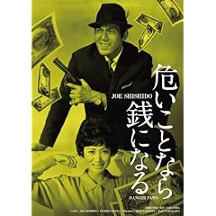 ����100���N�M��N���V�b�N GREAT20 �낢���ƂȂ�K�ɂȂ� �g�c���}�X�^�[�� [DVD]