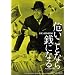 ����100���N�M��N���V�b�N GREAT20 �낢���ƂȂ�K�ɂȂ� �g�c���}�X�^�[�� [DVD]