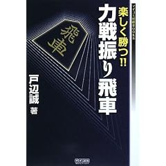 �y��������!! �͐�U���� (�}�C�R�~����BOOKS)
